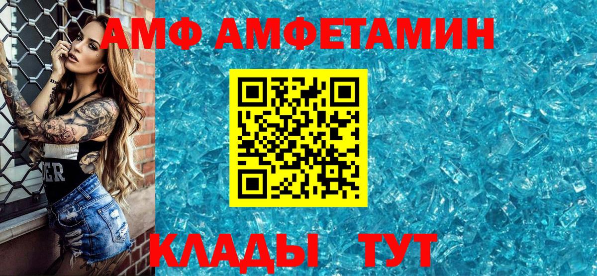 А ПВП СК кристаллы  МАРИХУАНА  Меф кристаллы  МДМА  Лсд 25  Вход с VPN  Каспийск  Экстази  ГАШ 