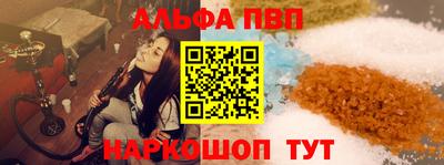 COCAINE Белореченск