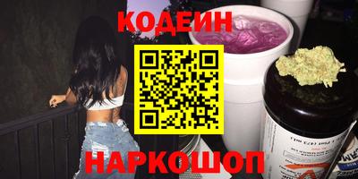 спайс Краснокаменск