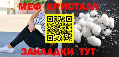спайс Краснокаменск