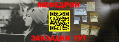 метадон Краснознаменск
