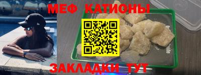 метадон Краснознаменск