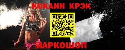 спайс Краснокаменск