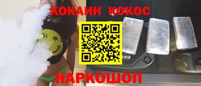 мефедрон VHQ Краснодар