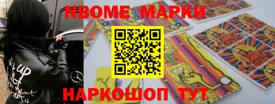 мефедрон VHQ Краснодар