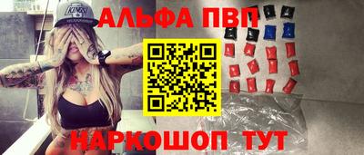 спайс Краснокаменск