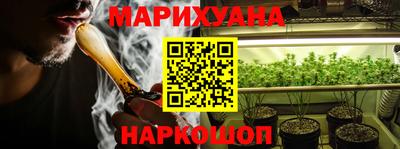 мефедрон VHQ Краснодар