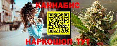 мефедрон VHQ Краснодар