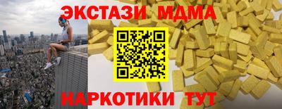 мефедрон VHQ Краснодар