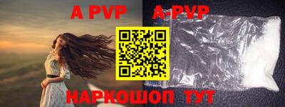 мефедрон VHQ Краснодар