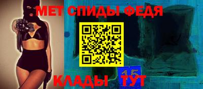 мефедрон VHQ Краснодар