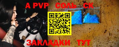 мефедрон VHQ Краснодар