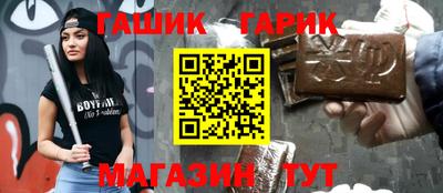 марки nbome Бердск