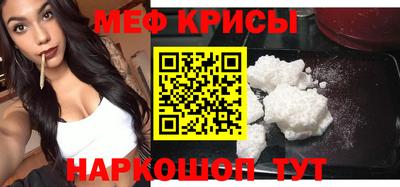 метадон Краснознаменск