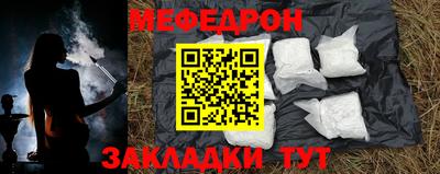 мефедрон VHQ Краснодар
