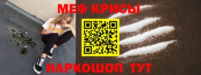 метадон Краснознаменск
