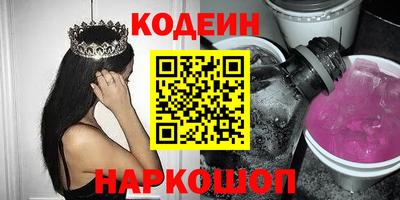 метадон Краснознаменск