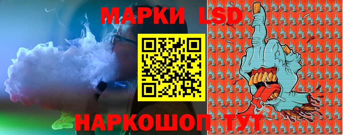 Марки NBOMe 1,8мг  Вход с VPN  Марки NBOMe 1,8мг  Каспийск 