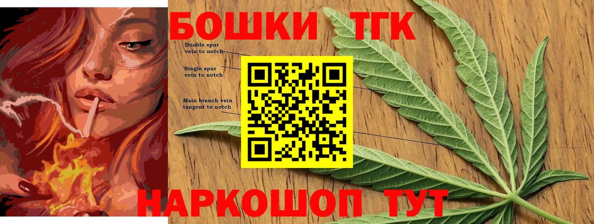 Шишки марихуана гибрид Каспийск