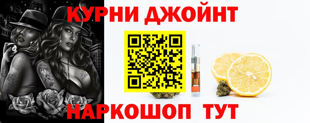 Марихуана семена  Канабис SATIVA & INDICA  Конопля план  Вход с VPN  Каспийск 